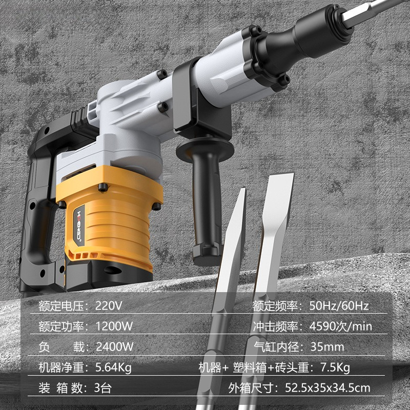 110V/220Vヘビーデューティー電動解体ハンマー、壁破壊 - Concrete Breaker Demolition のレビューと価格