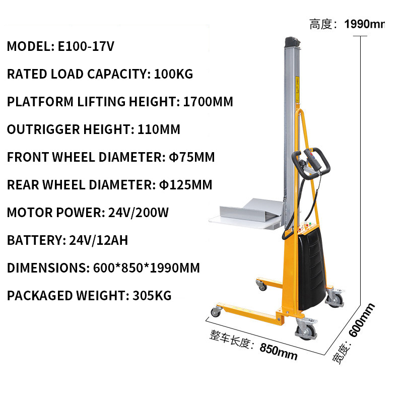 電動軽量パレットジャッキ、小型ミニワークステーションプラット - Electric Pallet Jack のレビューと価格