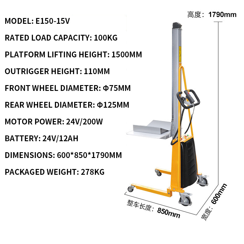 電動軽量パレットジャッキ、小型ミニワークステーションプラット - Electric Pallet Jack のレビューと価格