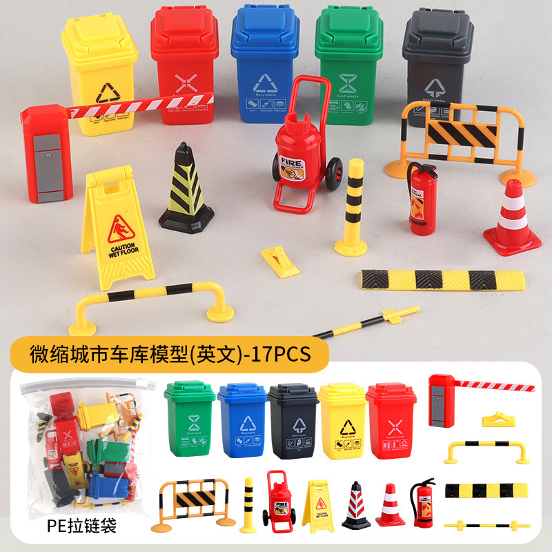 15/17/19個入りミニロードランドスケープモデルセット、 - Road Traffic Cone のレビューと価格