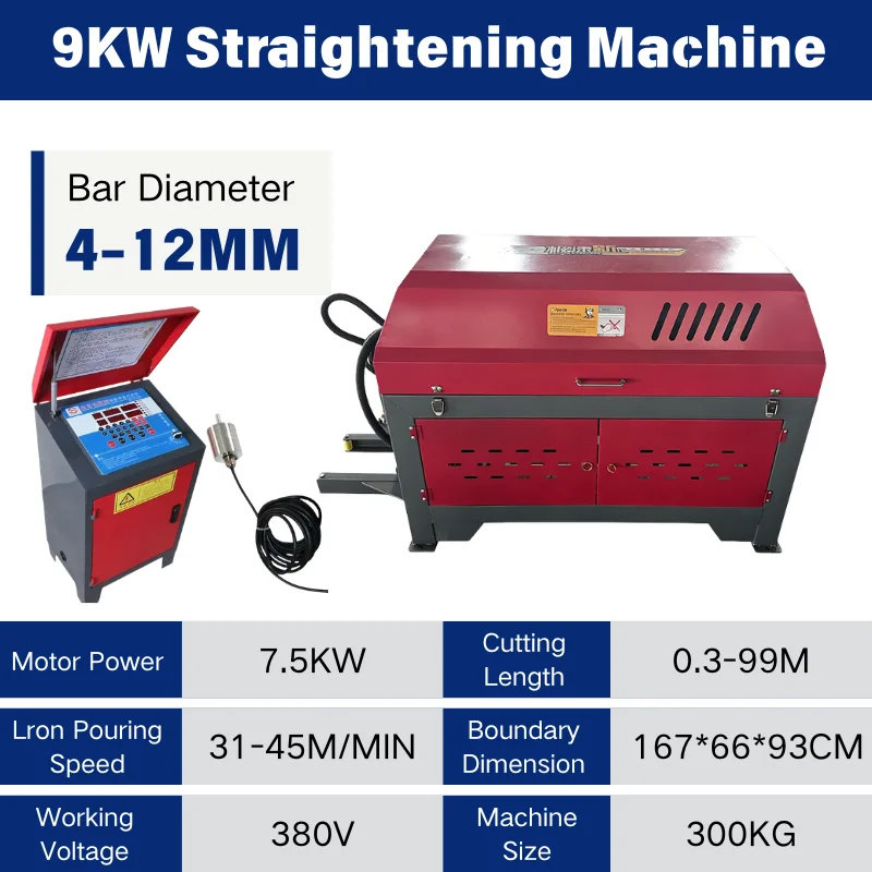 ヘビーデューティースチールバー矯正機器 4-12mm 工業用 - Heavy Equipment Industry のレビューと価格