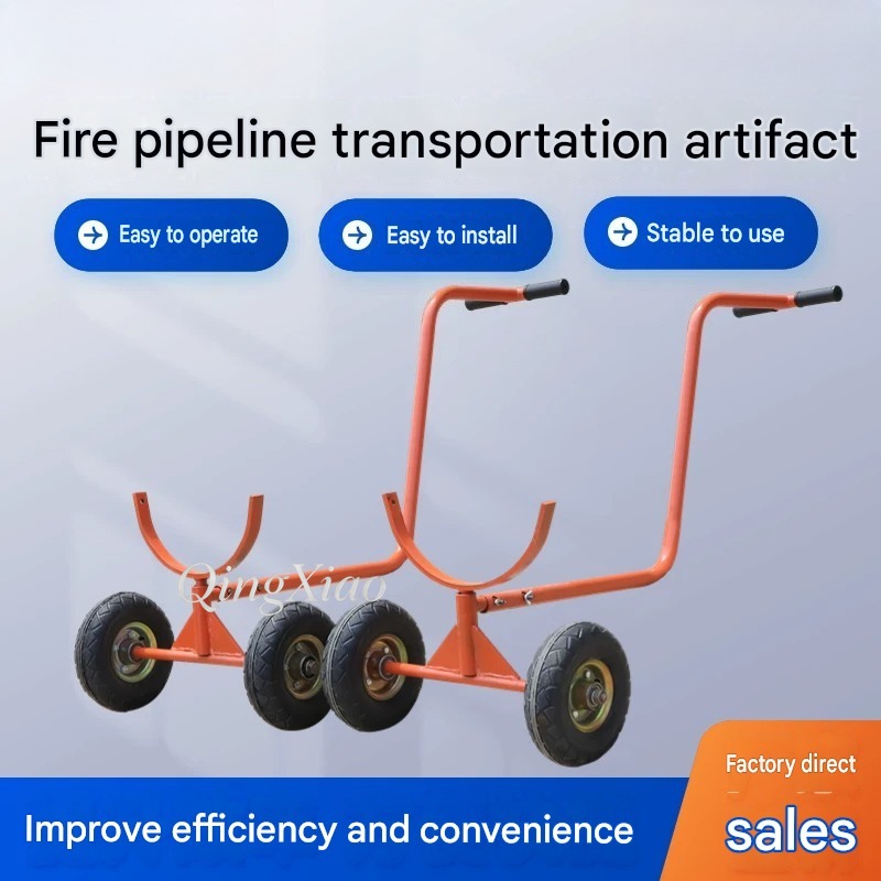 工業用輸送機器 重荷重四輪パイプ運搬カート 消防配管用 パイ - Heavy Equipment Industry のレビューと価格