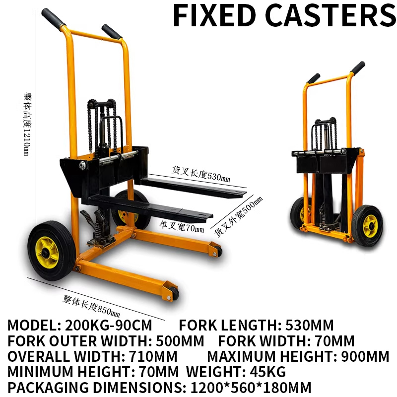 ミニ200KG-90CMフォークリフト ポータブル折りたたみ - Electric Pallet Jack のレビューと価格